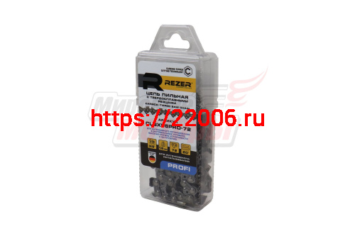 Цепь "REZER" 20" 3/8-1.6-72z С ПОБЕДИТОВЫМИ НАПАЙКАМИ (Stihl 440-660)