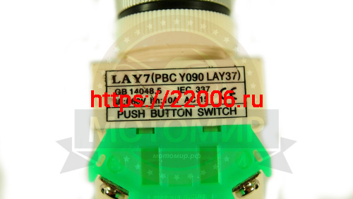 Трехскоростной переключатель ATV RATCHET (33) фото 2 Трехскоростной переключатель ATV RATCHET (33) фото 2