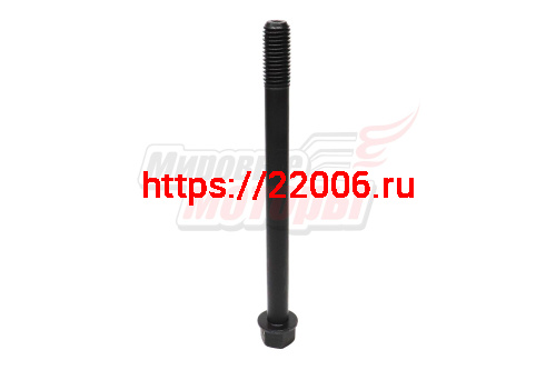 Болт ГБЦ BAW-1044 D-14 L-185 мм длинный (4100QB01003) Болт ГБЦ BAW-1044 D-14 L-185 мм длинный (4100QB01003)