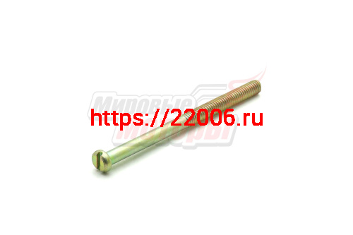 Винт М6х80 крышки картера длинный Восход Сова, Пл Спорт, Пл1,2 Винт М6х80 крышки картера длинный Восход Сова, Пл Спорт, Пл1,2