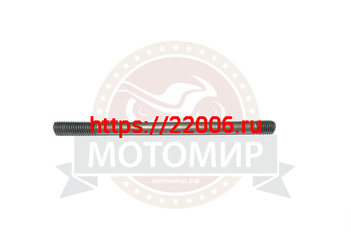 Шпилька цилиндра Юп5 ИЖЮ.1-45-1 (М10*151*1.5мм) Шпилька цилиндра Юп5 ИЖЮ.1-45-1 (М10*151*1.5мм)