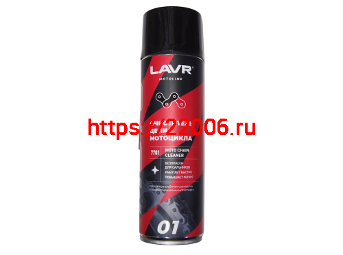 Очиститель цепи LAVR МОТО, Вело цепей всех видов , аэрозоль 650 мл. №7701 Очиститель цепи LAVR МОТО, Вело цепей всех видов , аэрозоль 650 мл. №7701