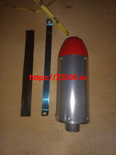 Глушитель ATV CRF/XR50 280MM