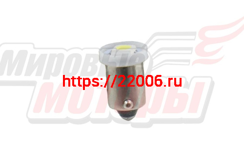 Лампа 12 В BA9S (T8), 1 светодиод SMD, белая Лампа 12 В BA9S (T8), 1 светодиод SMD, белая