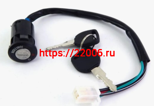 Замок зажигания TTR 125 NEW Замок зажигания TTR 125 NEW