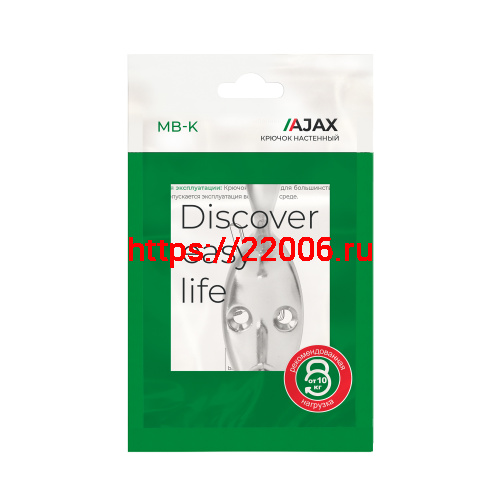 Крючок Ajax (Аякс) настенный MB-K-005 CP хром фото 3 Крючок Ajax (Аякс) настенный MB-K-005 CP хром фото 3