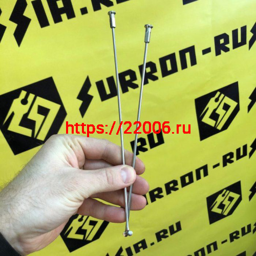 Спица передняя/задняя SUR-RON Light 19" Спица передняя/задняя SUR-RON Light 19"