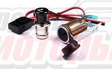 Прикуриватель на корпус мототехники с проводом и предохранителем