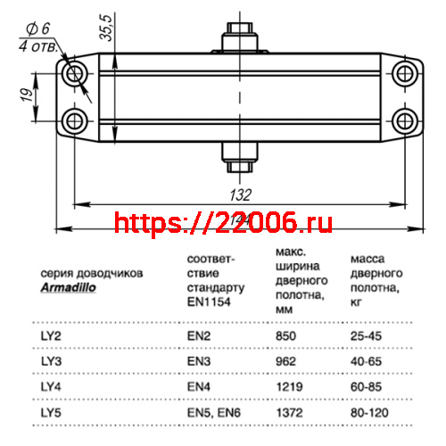 Доводчик Armadillo (Армадилло) дверной морозостойкий LY2 45 кг (золото) фото 3