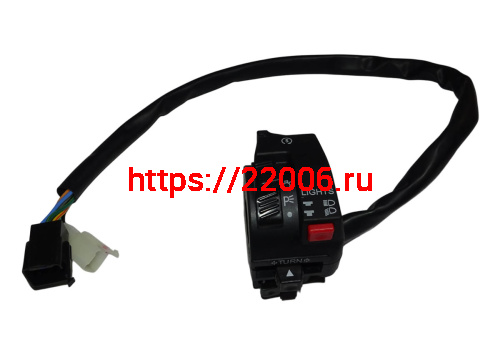 Переключатель ATV ARMIS 125 в сборе (02015-00026)