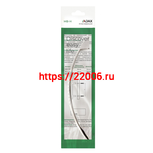 Ручка-скоба Ajax (Аякс) мебельная MB-H-002-96 мм PB золото фото 3