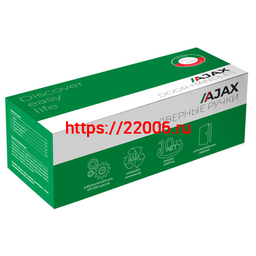 Ручка Ajax (Аякс) раздельная K.JS51.NANO (NANO JS) CP-8 хром фото 3