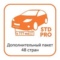Доп. пакет 48 стран для модуля распознавания автомобильных номеров Satvision Smart Systems (только для редакций STD и PRO)