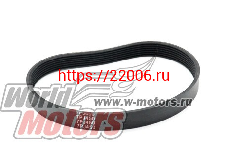 Ремень 7 PJ-450 (резина) Ремень 7 PJ-450 (резина)