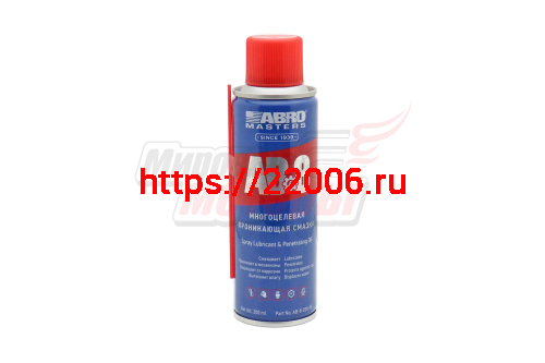 Смазка проникающая ABRO Masters "AB-8" (аналог "WD-40") 200 мл Смазка проникающая ABRO Masters "AB-8" (аналог "WD-40") 200 мл