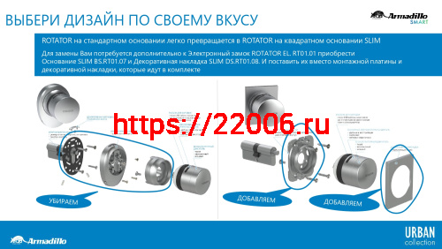 Основание Armadillo (Армадилло) SLIM BS.RT01.07 SN матовый никель фото 2