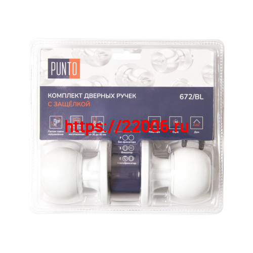 Ручка Punto (Пунто) защелка DK672/BL WH-ET (кл./фик.) белый Ручка Punto (Пунто) защелка DK672/BL WH-ET (кл./фик.) белый