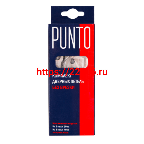 Петля Punto (Пунто) универсальная без врезки IN4200W SC (200-2B 100x2,5) мат. хром фото 2 Петля Punto (Пунто) универсальная без врезки IN4200W SC (200-2B 100x2,5) мат. хром фото 2