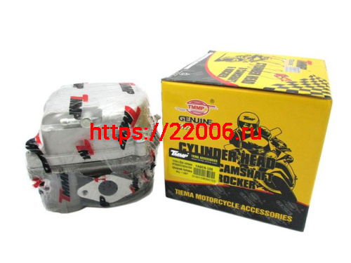 Головка цилиндра 139QMB d-50мм 82сс в сборе (клапана d=16/18.5, рокера, распредвал, крышка) TMMP Головка цилиндра 139QMB d-50мм 82сс в сборе (клапана d=16/18.5, рокера, распредвал, крышка) TMMP