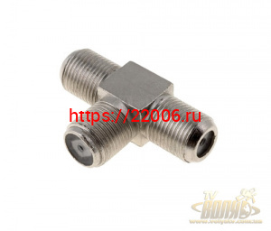 3*F гнезда, Т-образный (цинк-никель) 3*F гнезда, Т-образный (цинк-никель)