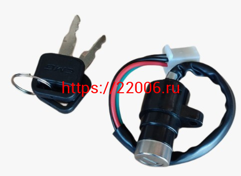 Замок зажигания Stels, Дельта 200 Замок зажигания Stels, Дельта 200