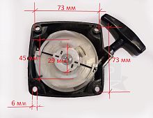 Стартер мотокосы 34, 52 в сборе. с метал. усами. МотоСамокат