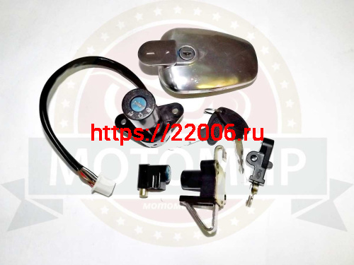 Замок зажигания STINGRAY (+ багажника+ седла+ крышка бака) фото 2