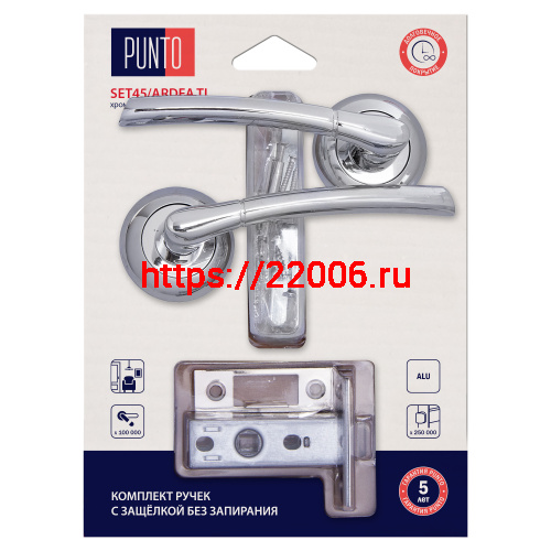 Комплект ручек Punto (Пунто) с защелкой без запирания LM/A SET45R.TL54.ARDEA/HD CP-8 хром