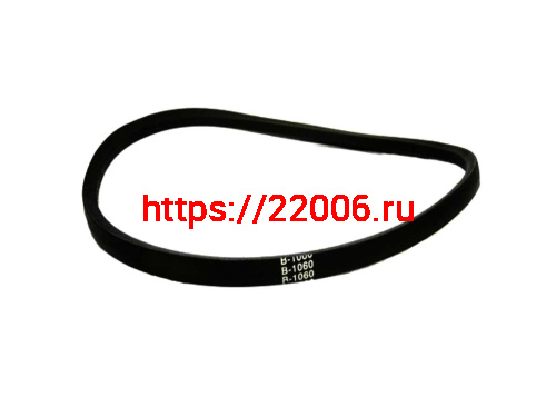 Ремень  В1060  (1060 Lp)  ГОСТ 1284-89