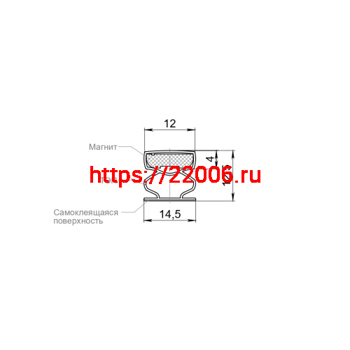 Уплотнитель Fuaro (Фуаро) магнитный самоклеящийся ADH/M-14,5x12,5 мм, черный 2,1 м (120 шт. в упак) фото 2 Уплотнитель Fuaro (Фуаро) магнитный самоклеящийся ADH/M-14,5x12,5 мм, черный 2,1 м (120 шт. в упак) фото 2