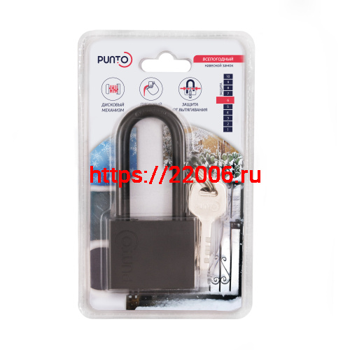 Замок Punto (Пунто) навесной PK-1550L 3 key диск.ключ длиная дужка фото 2 Замок Punto (Пунто) навесной PK-1550L 3 key диск.ключ длиная дужка фото 2