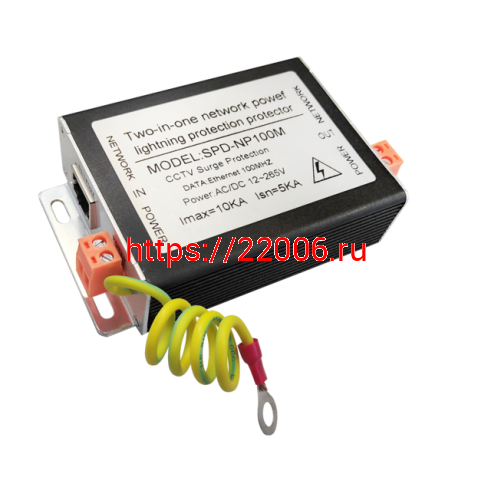 SPD-NP100M Грозозащита SPD-NP100M Грозозащита