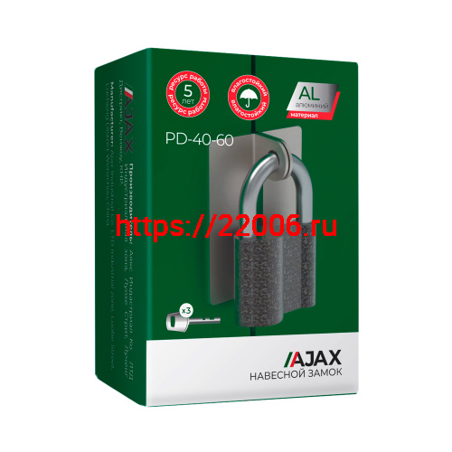Замок Ajax (Аякс) навесной PD-4060 (PD-40-60) 3 fin key фото 2 Замок Ajax (Аякс) навесной PD-4060 (PD-40-60) 3 fin key фото 2