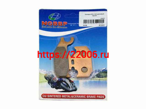 Колодки ATV, F101 дисковый тормоз