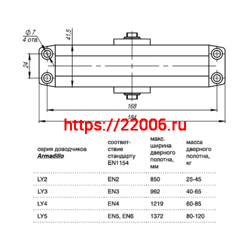Доводчик Armadillo (Армадилло) дверной морозостойкий LY5000 (LY5) White 120 кг (белый) фото 3 Доводчик Armadillo (Армадилло) дверной морозостойкий LY5000 (LY5) White 120 кг (белый) фото 3