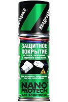 Смазка Nanoprotech защитная для электрики мото, квадроцикла, скутера.