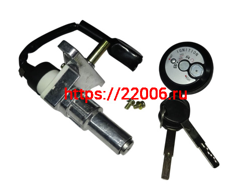 Замок зажигания скутер VEKTOR (+ седла) (1500082082) Замок зажигания скутер VEKTOR (+ седла) (1500082082)