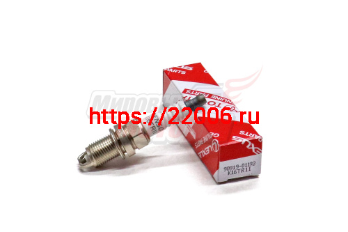 Свеча зажигания Corolla 1.3/1.4/LandCruiser 3.4/4.5/H (90919-01192) Свеча зажигания Corolla 1.3/1.4/LandCruiser 3.4/4.5/H (90919-01192)