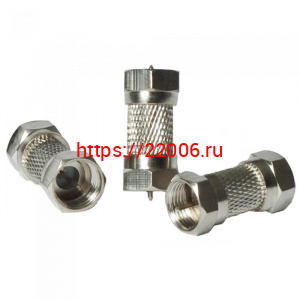 FF Переход F-штекер/F-штекер FF Переход F-штекер/F-штекер