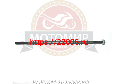 Ось ролика тросоприемника горизонтального 235мм (Мотолебедка Бычек)