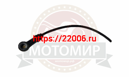 Колпачок в/в с проводом Иж Россия (ТСП) Колпачок в/в с проводом Иж Россия (ТСП)