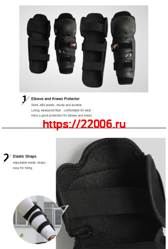 Наколенники+налокотники RIDING TRIBE HX-P01 фото 3 Наколенники+налокотники RIDING TRIBE HX-P01 фото 3