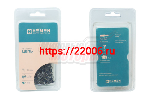 Цепь "HEMEN" 16" 3/8-1.3-55z (9D-3F-55) (Stihl 180-250) "острый зуб" Цепь "HEMEN" 16" 3/8-1.3-55z (9D-3F-55) (Stihl 180-250) "острый зуб"