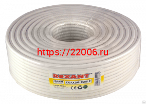RG-6U REXANT Коаксиальный кабель RG-6U REXANT Коаксиальный кабель