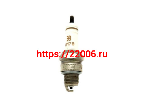 Свеча 17 (завод) Энгельс Свеча 17 (завод) Энгельс