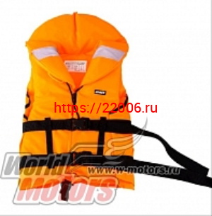 Жилет спасательный "Старпом" (г/п 70-90кг , р.р48-52) Жилет спасательный "Старпом" (г/п 70-90кг , р.р48-52)