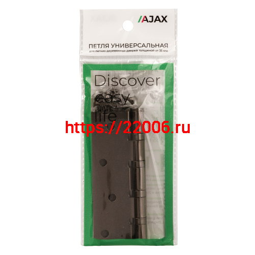 Петля Ajax (Аякс) универсальная IN4000U GR (4B/P 100x70x2) графит фото 2 Петля Ajax (Аякс) универсальная IN4000U GR (4B/P 100x70x2) графит фото 2