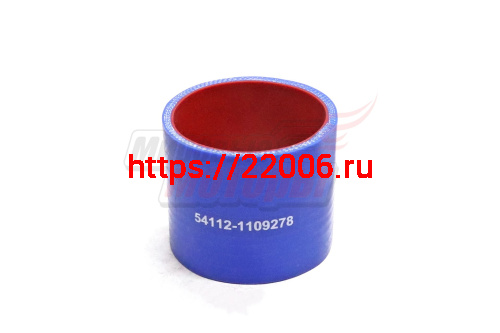 Патрубок соед.воздушного фильтра КАМАЗ, силикон.,синий,армир. L65мм,d70мм. (HH013) Патрубок соед.воздушного фильтра КАМАЗ, силикон.,синий,армир. L65мм,d70мм. (HH013)