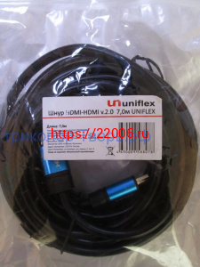 Шнур HDMI v.2.0 (7 m) UNIFLEX Шнур HDMI v.2.0 (7 m) UNIFLEX
