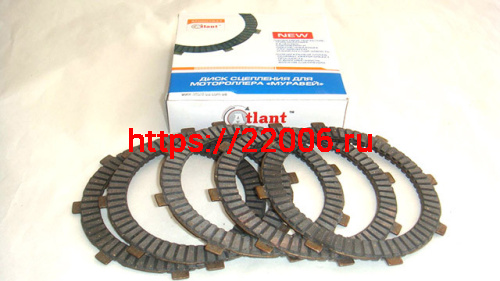 Диски сцепления ATLANT Муравей (5 шт.) Диски сцепления ATLANT Муравей (5 шт.)